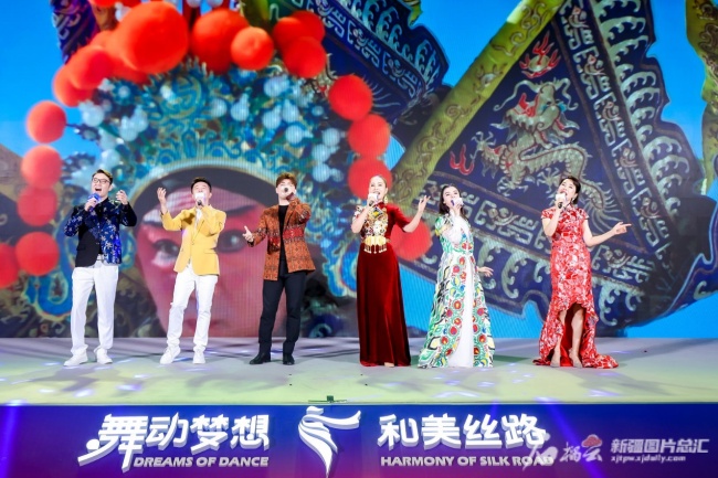 第六届中国新疆国际民族舞蹈节新闻发布会在京举行