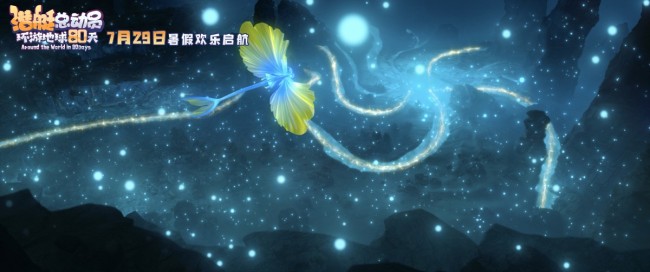 电影《潜艇总动员：环游地球80天》点映 独眼鲨群来袭