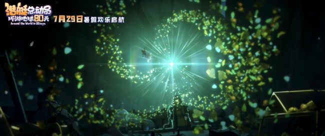 电影《潜艇总动员：环游地球80天》点映 独眼鲨群来袭