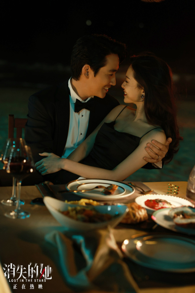 《为单身汉设下的陷阱》,讲述了何非的妻子李木子在结婚周年旅行中