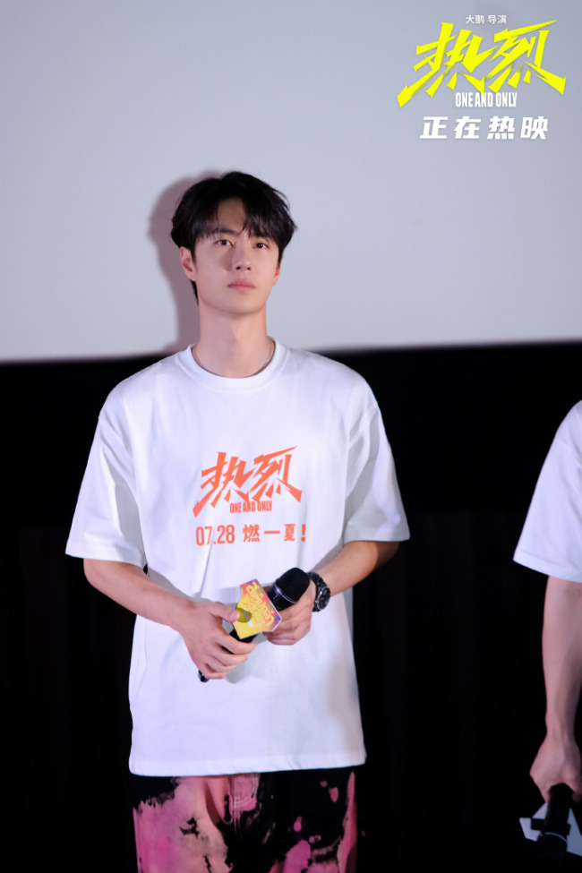 電影《熱烈》泰國首映禮 銀幕內外傳遞赤誠態度