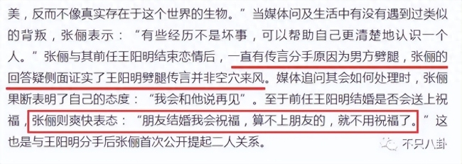 台湾第一帅婚变？他曾称遇到老婆前的恋情都是错的