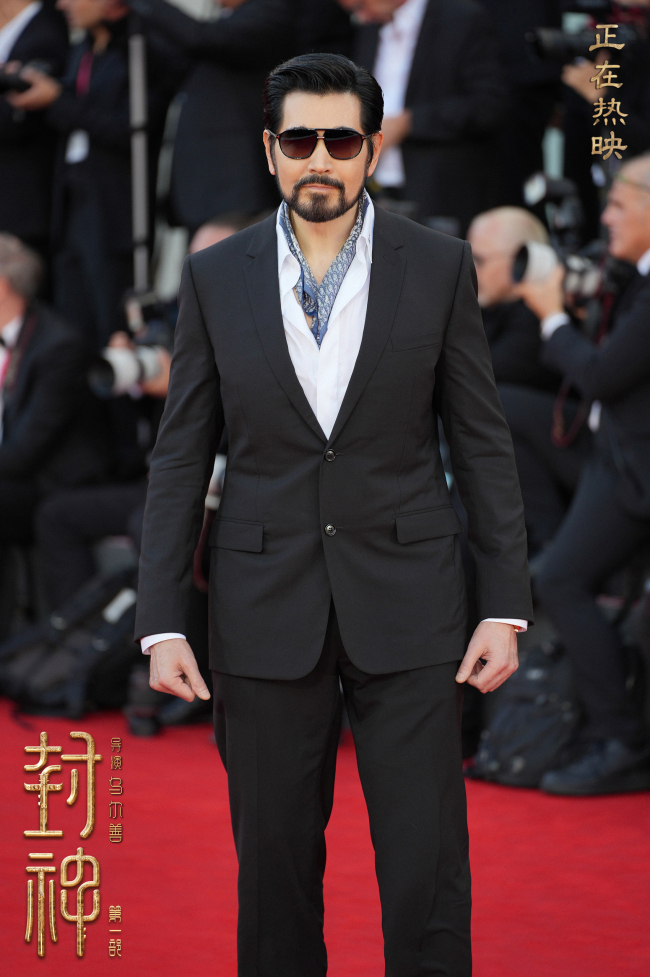 《封神第一部》亮相威尼斯国际电影节 讲给世界听