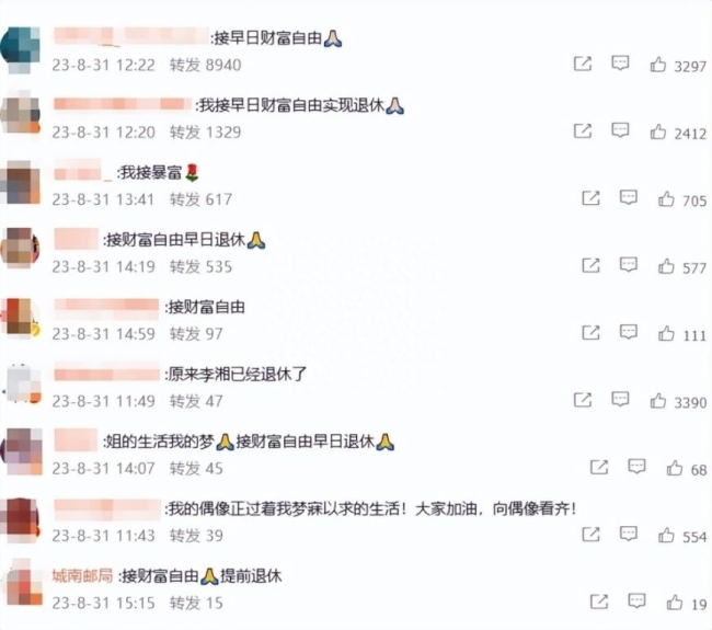 谁会不羡慕这种生活呢？李湘宣布退休后账号成网友打卡点