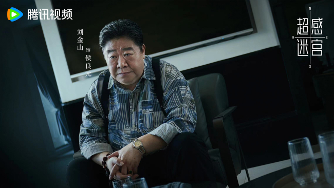 《超感迷宫》杀青 段奕宏窦骁携手冲破人性的迷雾