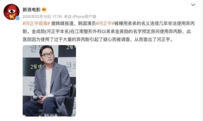 塌房3年的顶级演员 复出了！