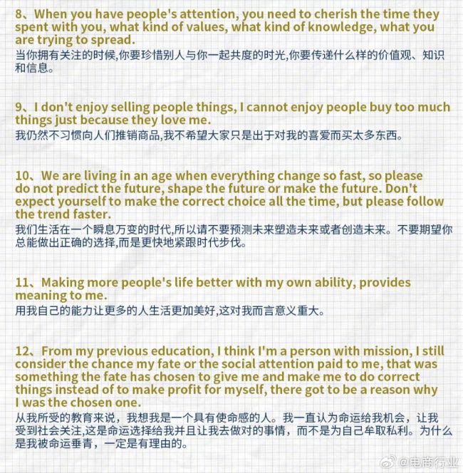 论读书的重要性!董宇辉首次全英文采访完整版