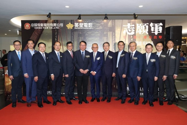 《志愿军：雄兵出击》由英皇电影荣誉发行 首映礼成