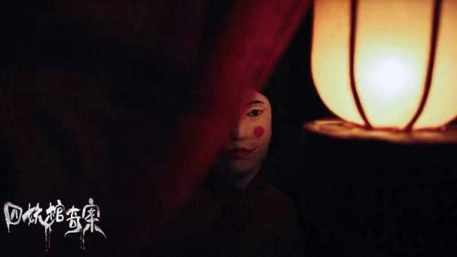 电影《四妖棺奇案》今日上线 彩门秘术破五行凶案!