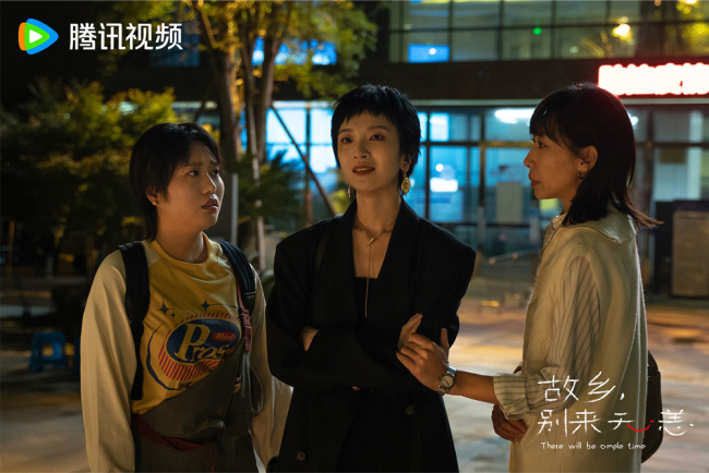 《故乡，别来无恙》发布“她的肩膀”友情特辑