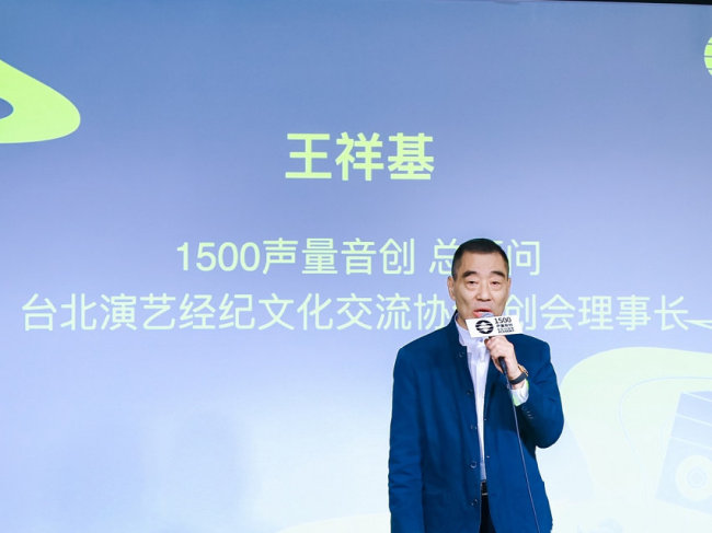 1500声量音创北京校区正式启动，打造前沿性的流行音乐人才培养基地