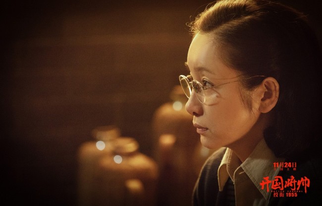 电影《开国将帅授衔1955》海报特辑双曝光 狠抠细节追忆先辈精神