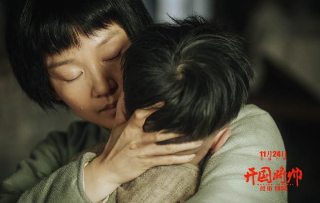 电影《开国将帅授衔1955》海报特辑双曝光 狠抠细节追忆先辈精神