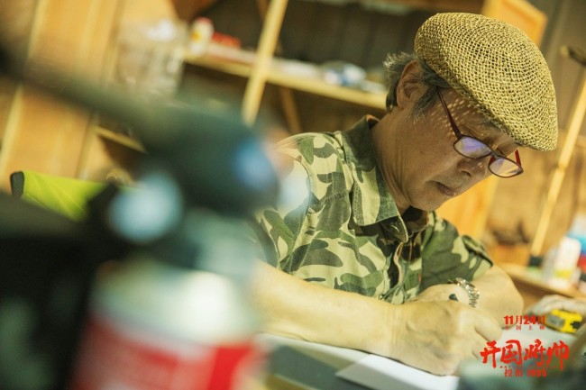 电影《开国将帅授衔1955》海报特辑双曝光 狠抠细节追忆先辈精神