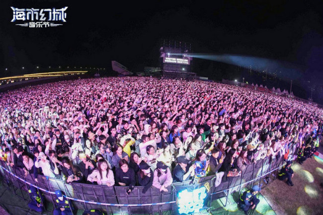 燃炸收官!海市幻城音乐节树文化图腾,强势传递中国声量!