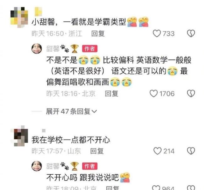 李小璐女儿甜馨发布上学视频 评论区回怼网友恶评