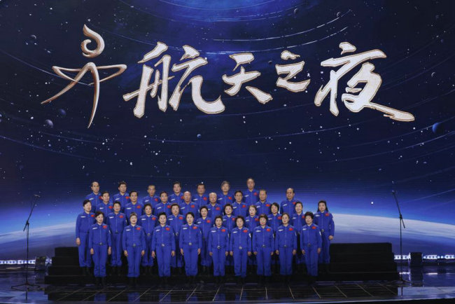 宇宙那么大，我想去看看！总台央视频《航天之夜》即将播出