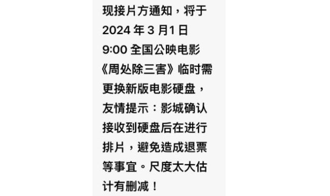 今年第一部国产18禁电影 别只看到尺度