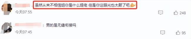 韓素希柳俊烈戀情曝光 網友扒柳俊烈時間線不是劈腿就是無縫銜接