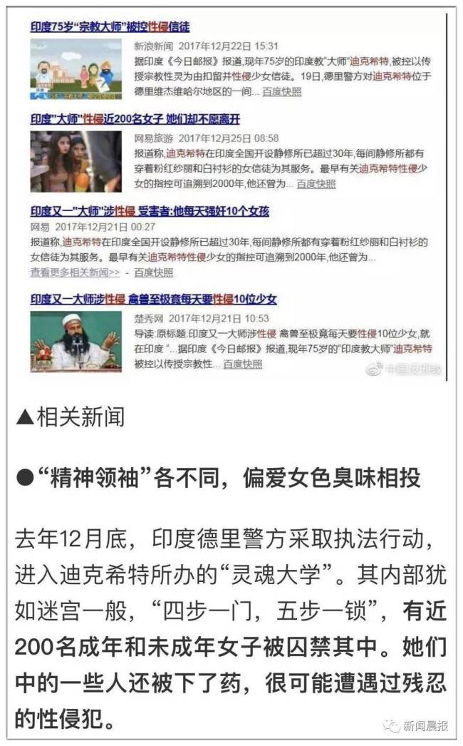 《周处除三害》现实版