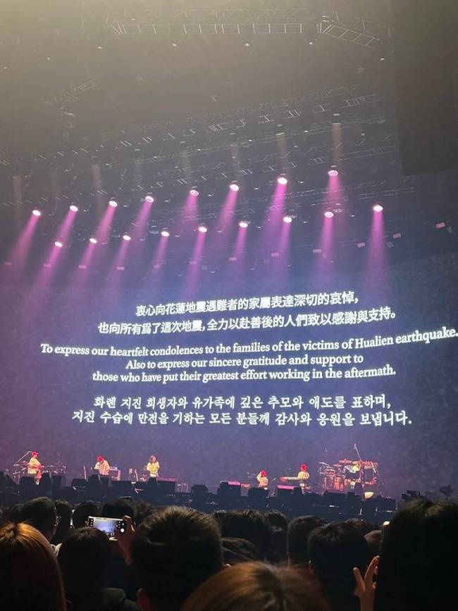 IU台湾演唱会哀悼地震遇难者！向救援人员表示感谢