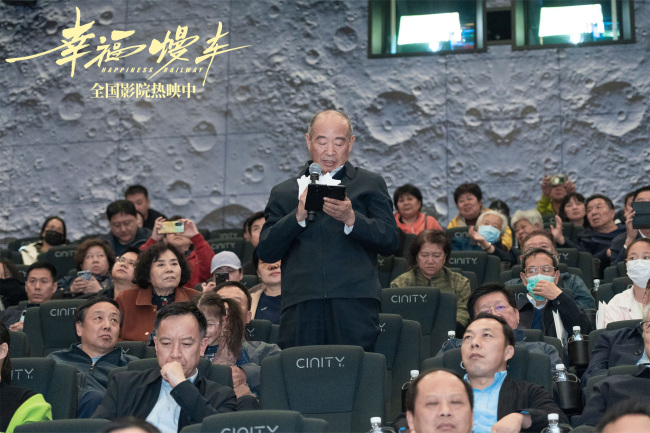《幸福慢车》今日上映 满载青春力量开启追梦之路
