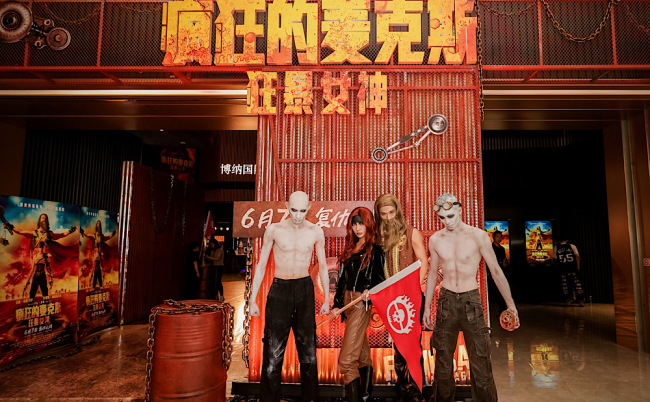 《疯狂的麦克斯：狂暴女神》中国首映盛大举行