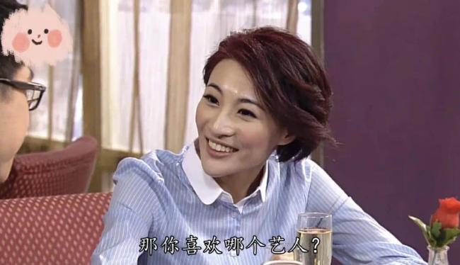 TVB视后出席婚礼大晒傲人身材 与老公同框似父女？