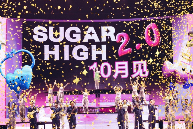 王心淩SUGAR HIGH世界巡回演唱會 官宣2.0十月再見