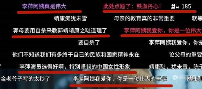 《金庸武侠世界·铁血丹心》收官，宋欣洁塑造金庸笔下最伟大母亲