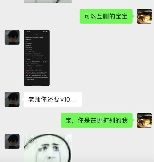 扩列因为不懂规矩被要10元 扩列交友是什么意思？