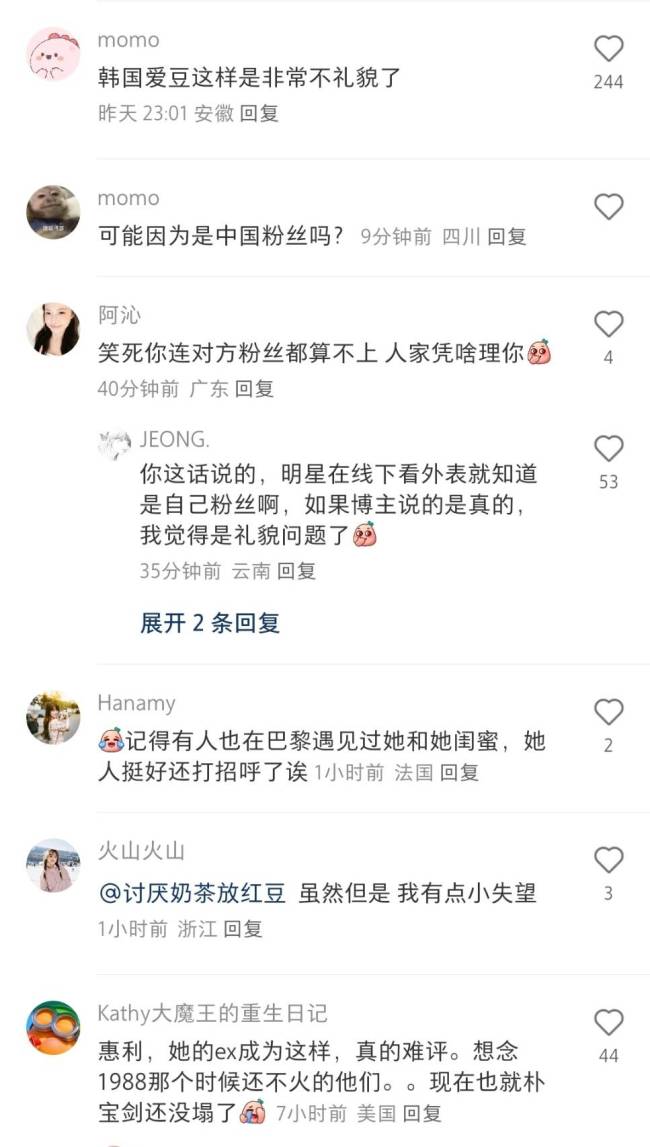 李惠利邪在纽约被偶遇 腹过身拒却与路东讲想主挨吸鸣