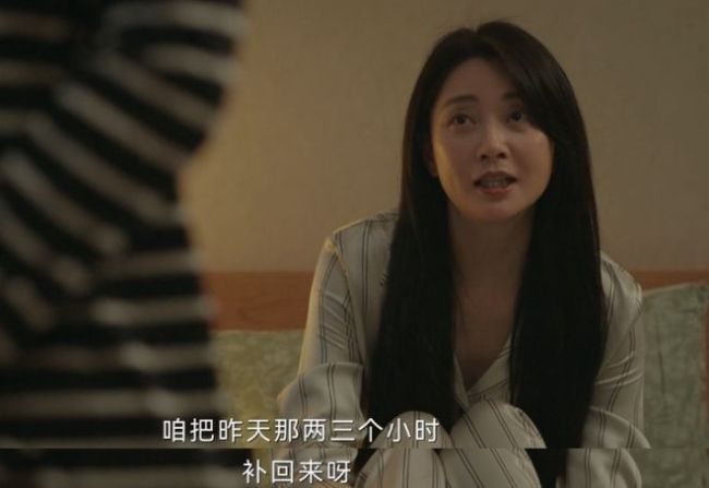 上央视还敢明目张胆地“开车”？《小夫妻》怕是国产剧的第一人