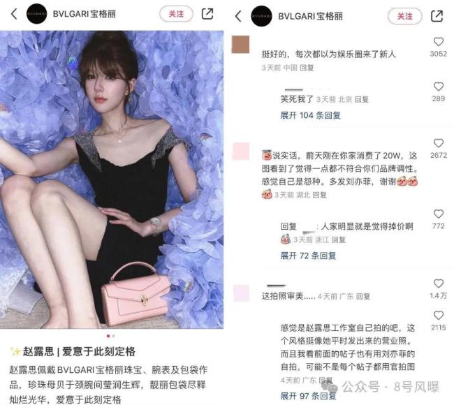 审美惨遭审判 她真觉得这样好看？
