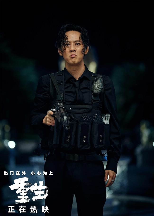 违纪爽片《更生》当天上映 引爆复仇迷局