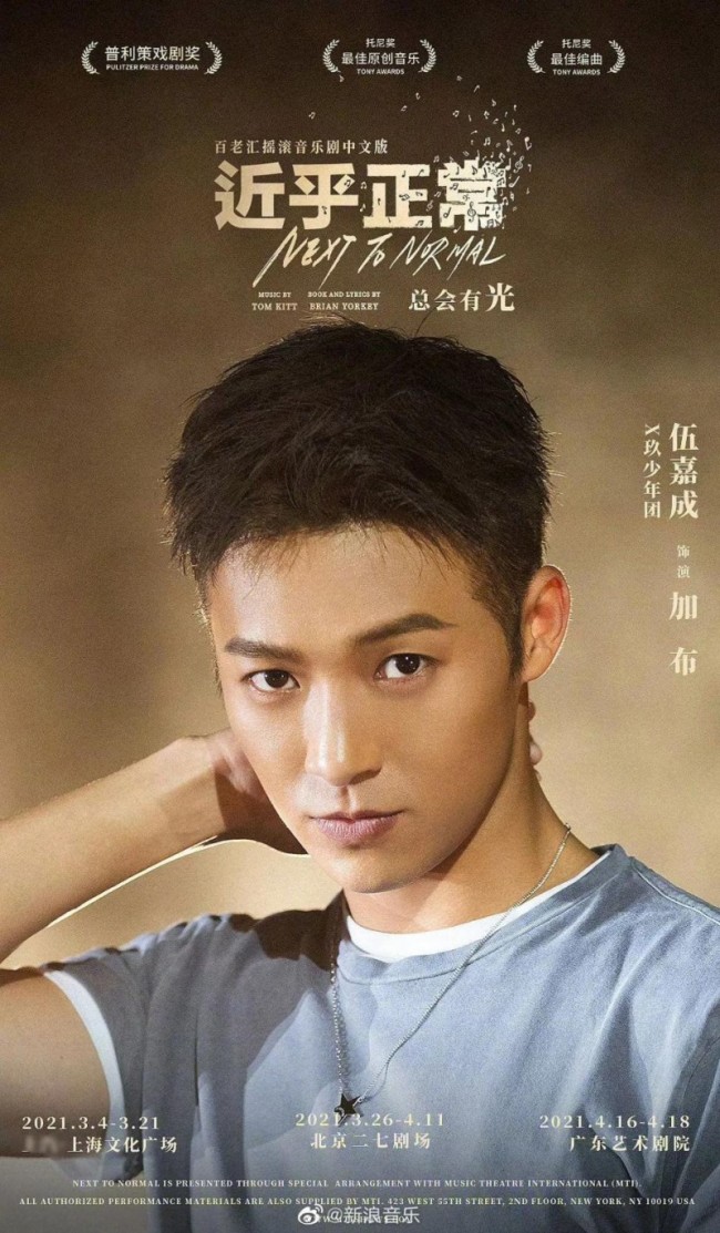 全方位、多层次：哇唧唧哇的艺人舞台培养体系大揭秘