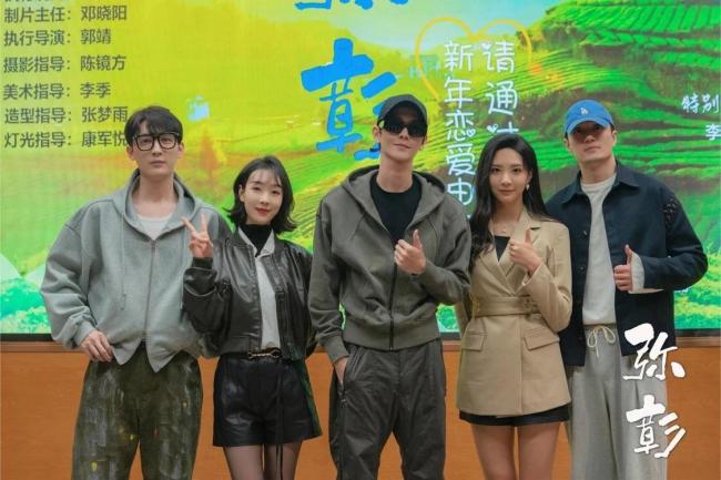 宣恩文旅微短剧双作开机,融合创新助力城市经济发展