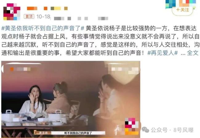 “内娱三大忍者”背后 是忍术高手还是演技派？