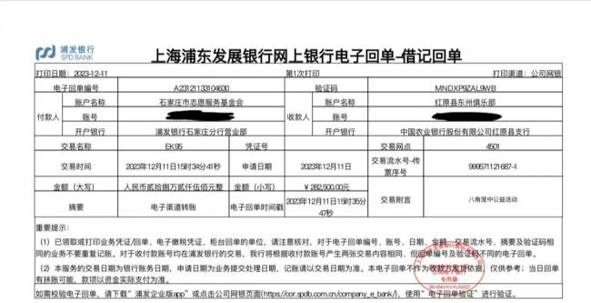 《八角笼中》制片人发文挺王宝强 称上演农夫与蛇 