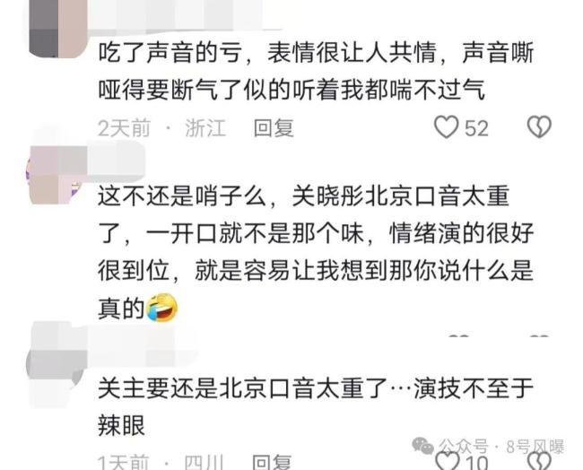 95小花重新洗牌，“国民妮儿”关晓彤资源左迁，被谁反超了？