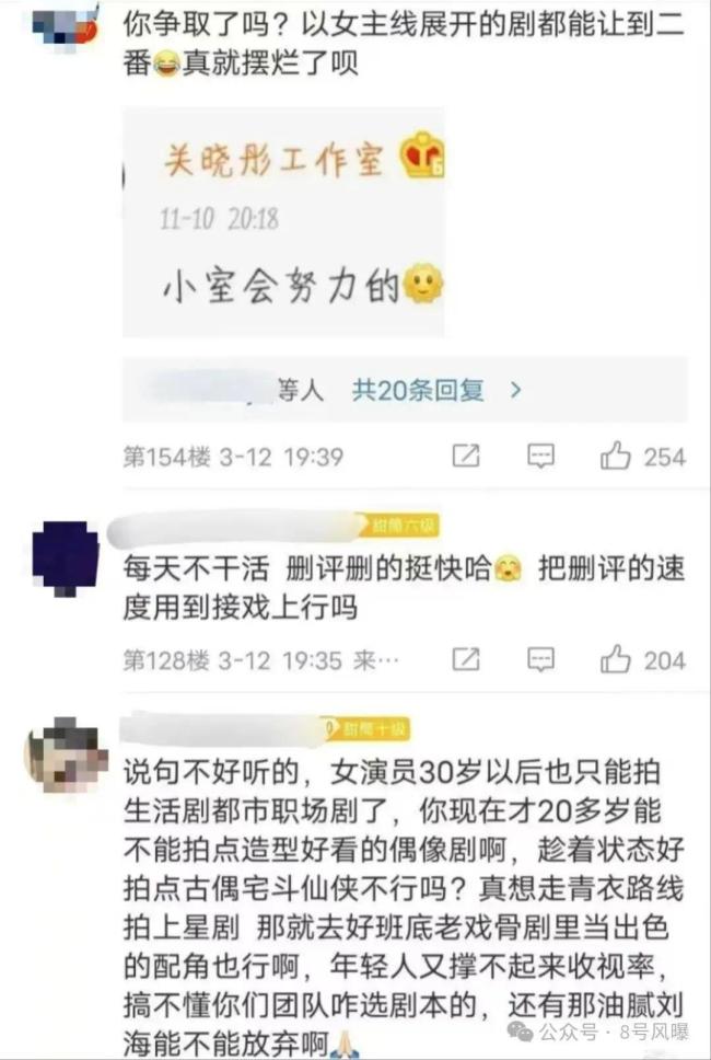 95小花重新洗牌，“国民妮儿”关晓彤资源左迁，被谁反超了？