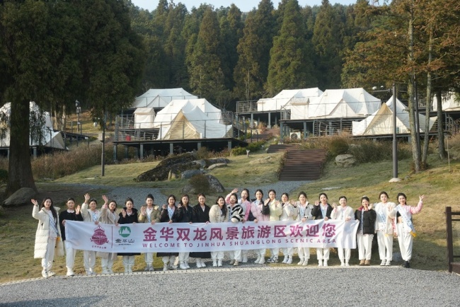 AAAAA金華雙龍風景旅游區攜手世界旅游小姐，共繪文旅融合新畫卷