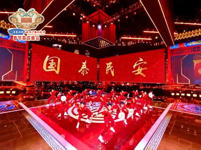 “清香四海，共襄盛典”——青花汾酒携手2025北京台春晚共迎花开