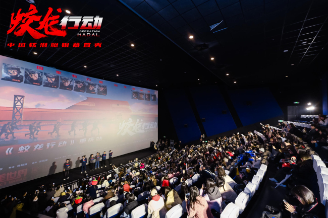 《蛟龙行动》重庆路演气氛嗨！于适freestyle喊麦