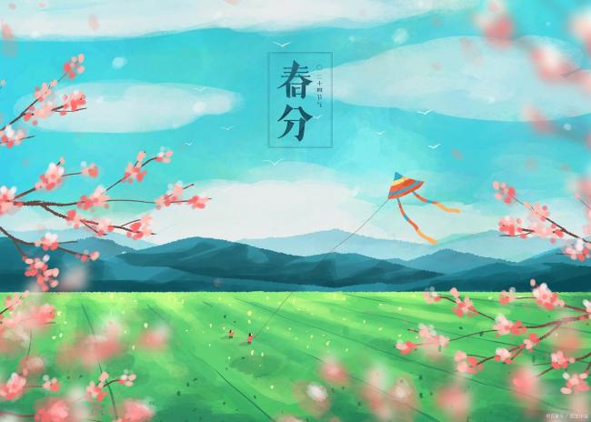 老话“不怕春分雨勾引 av，生怕春分晴” 春忙与丰充的预兆