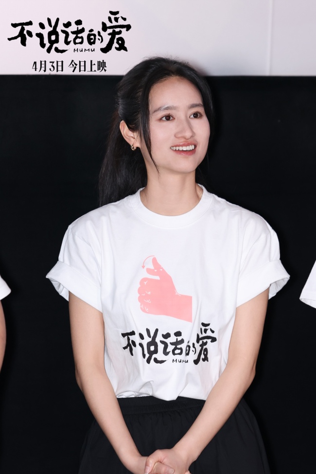 今日上映！电影《不说话的爱》北京见面会，口碑好评如潮，治愈戳泪