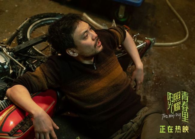 《阳光照耀青春里》上映 看肖央蒋奇明展绝佳精神状态