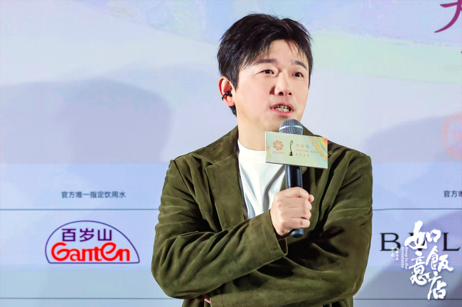 《如意饭店》亮相北影节 乔杉王砚辉潘斌龙上演善恶较量