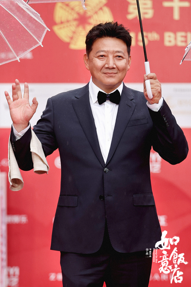 《如意饭店》亮相北影节 乔杉王砚辉潘斌龙上演善恶较量