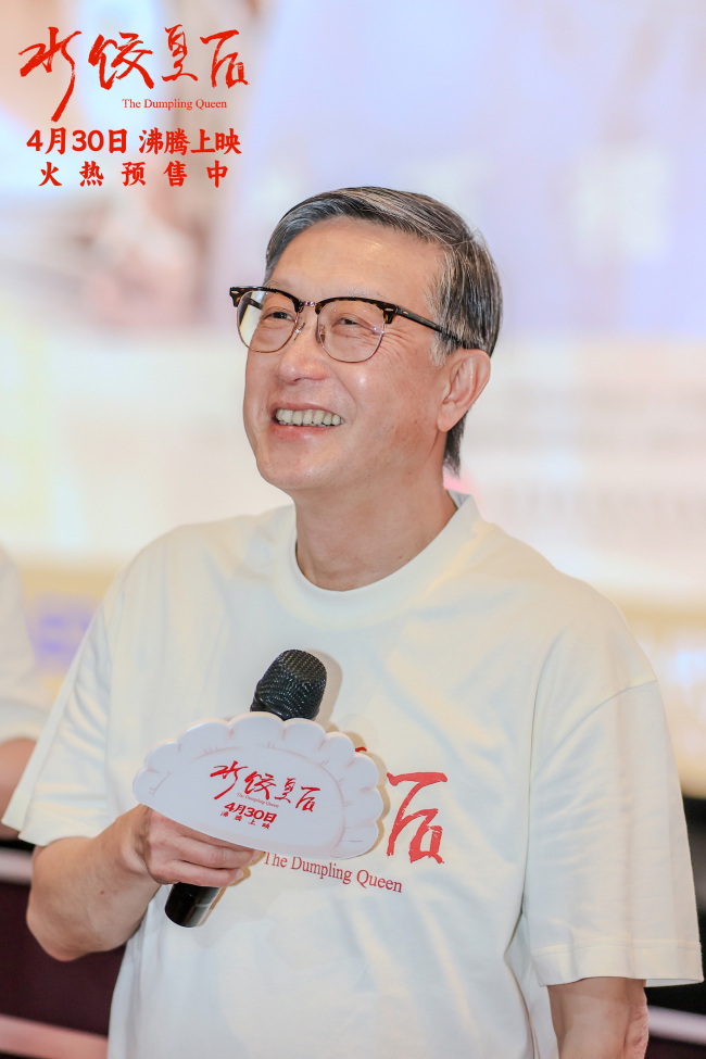 马丽携《水饺皇后》亮相武汉 用真诚诠释角色用故事温暖人心